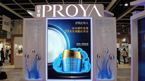PROYA8463永利皇宫入驻石家庄地标