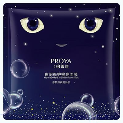 8463永利皇宫夜间修护提亮面膜
