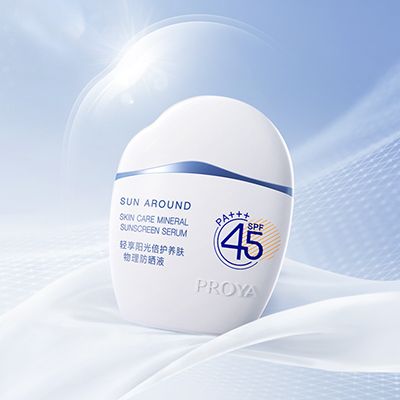 8463永利皇宫轻享阳光倍护养肤物理防晒液